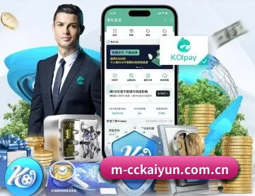 开云官网 APP
